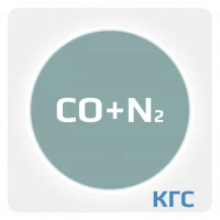 Калибровочная газовая смесь: ОКСИД УГЛЕРОДА (CO) 0.02 % + АЗОТ (N2) ост. в баллоне 2 л. Алюминий, вентиль Латунь