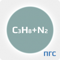 ПГС ГСО 1 разряд пропан (С3Н8) 1,6 % в азоте (N2) в  баллоне баллоне 4-5 л. (пропан 94,12%НКПР)